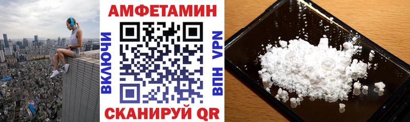 mega ONION  Болотное  Амфетамин 98% 