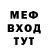 АМФЕТАМИН VHQ Mane Mikeladze