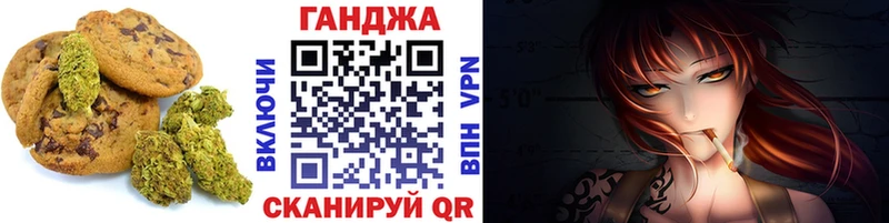Cannafood конопля Болотное