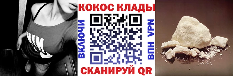 COCAIN 99% Болотное