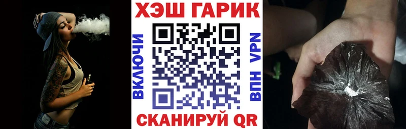 ГАШ 40% ТГК  Болотное 