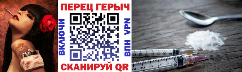 ГЕРОИН афганец Болотное