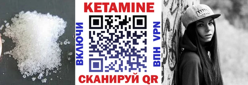 даркнет состав  Болотное  Кетамин VHQ 