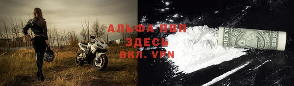 метамфетамин Алзамай