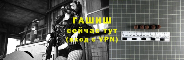ГАЛЛЮЦИНОГЕННЫЕ ГРИБЫ Алексин