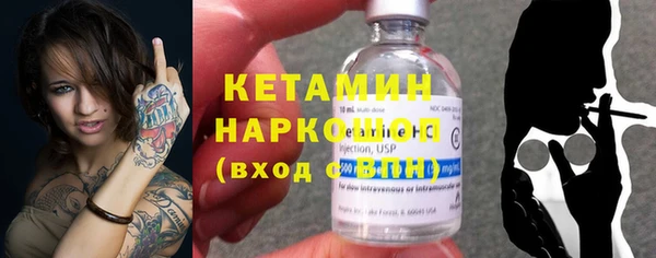 шишки Михайловка