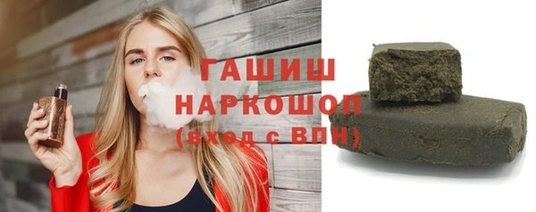 ГАЛЛЮЦИНОГЕННЫЕ ГРИБЫ Алексин