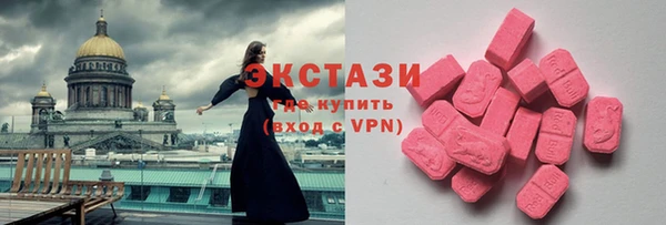 прущие крисы Алексеевка
