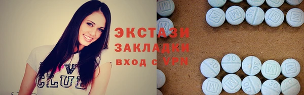 ГАЛЛЮЦИНОГЕННЫЕ ГРИБЫ Алексин