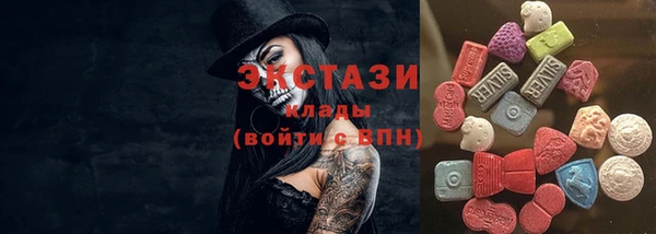 прущие крисы Алексеевка