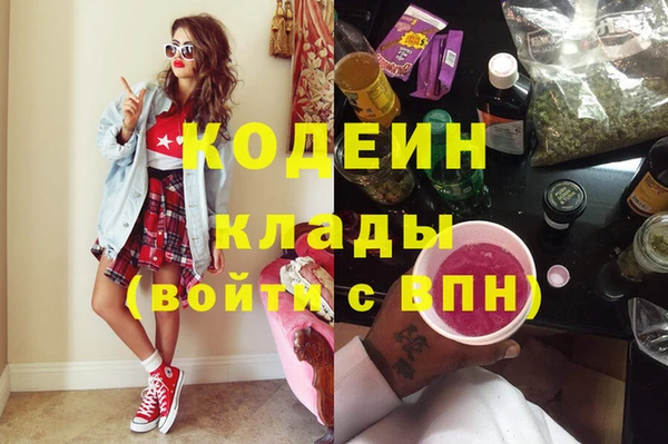 метамфетамин Алзамай