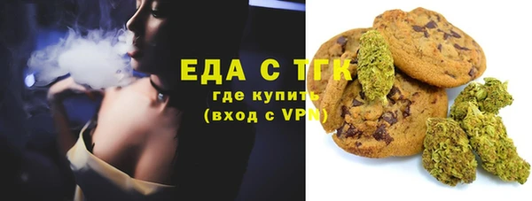 ГАЛЛЮЦИНОГЕННЫЕ ГРИБЫ Алексин