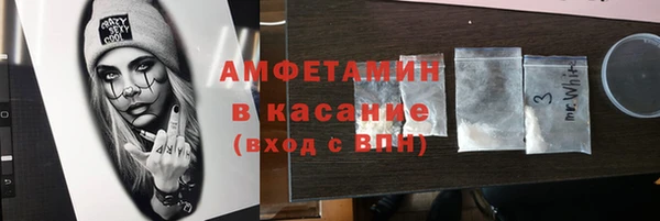 а пвп мука Арсеньев