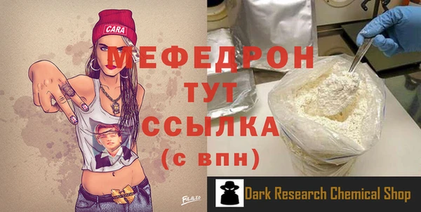 а пвп мука Арсеньев