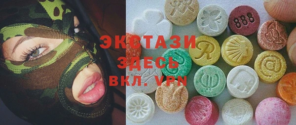 прущие крисы Алексеевка