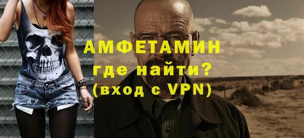 метамфетамин Алзамай