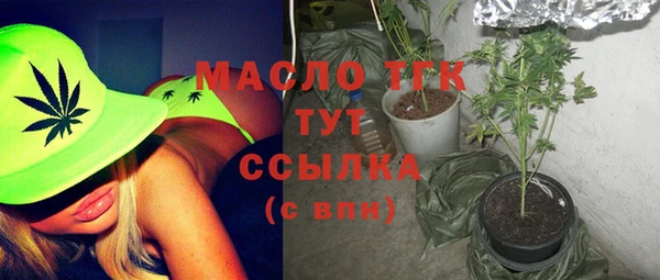 прущие крисы Алексеевка