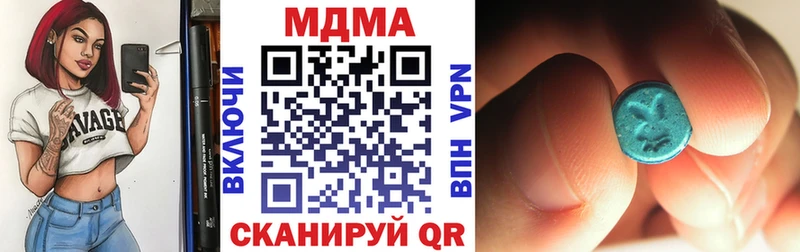 MDMA VHQ  где продают наркотики  Болотное 