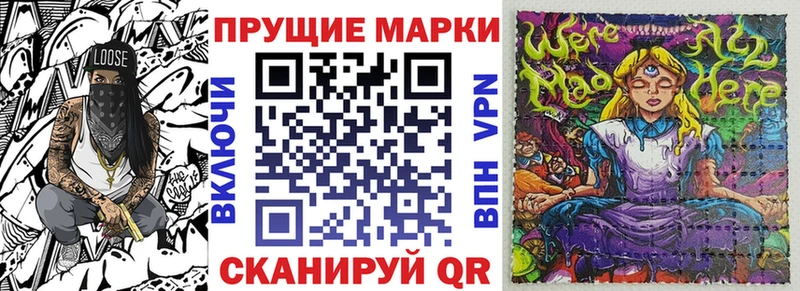 ОМГ ОМГ ONION  Болотное  Марки NBOMe 1500мкг  где найти наркотики 