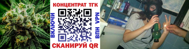 мега ссылка  что такое   Болотное  ТГК концентрат 